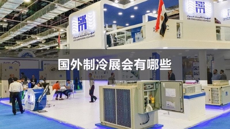 冷水机组冷凝器清洗：揭秘高效清洁的五大步骤**
